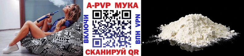 Alfa_PVP СК  закладки  Иркутск 
