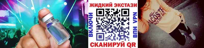 где можно купить наркотик  Иркутск  Бутират бутандиол 