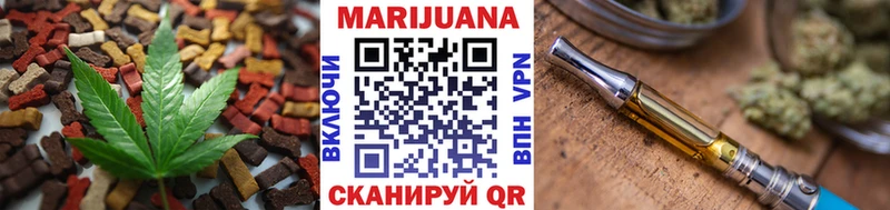 купить наркотики цена  Иркутск  MEGA зеркало  Еда ТГК марихуана 