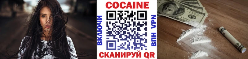 магазин продажи наркотиков  mega рабочий сайт  КОКАИН VHQ  это официальный сайт  Иркутск 