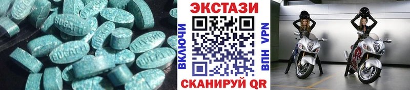 ЭКСТАЗИ Punisher Иркутск