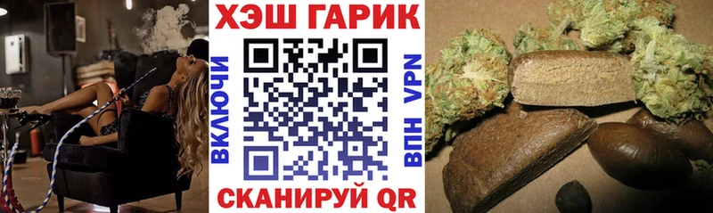 ГАШ 40% ТГК  кракен вход  Иркутск 