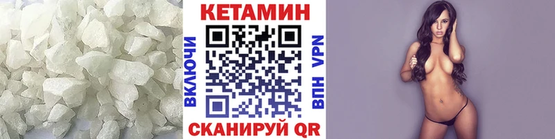 КЕТАМИН ketamine  купить   Иркутск 