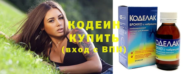 не бодяженный Волосово