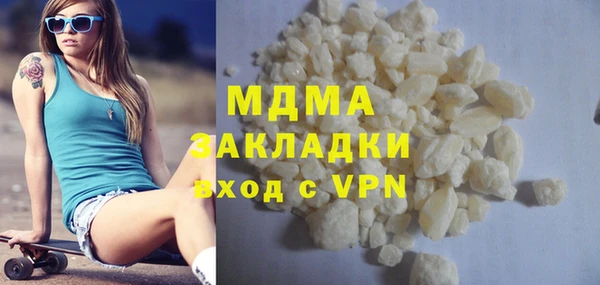 метадон Володарск