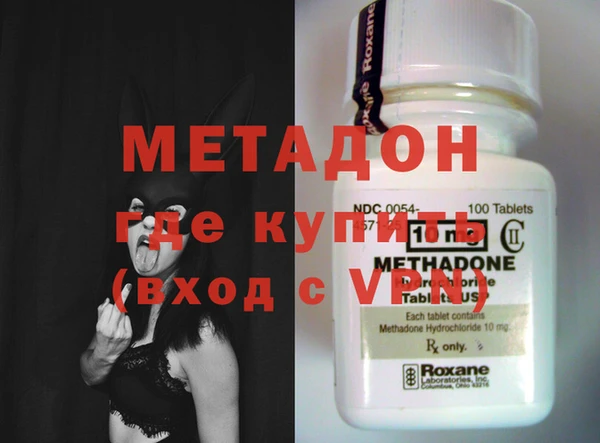 метадон Володарск