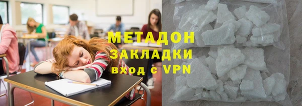 не бодяженный Волосово