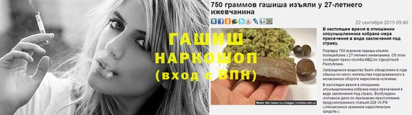 марихуана Волоколамск