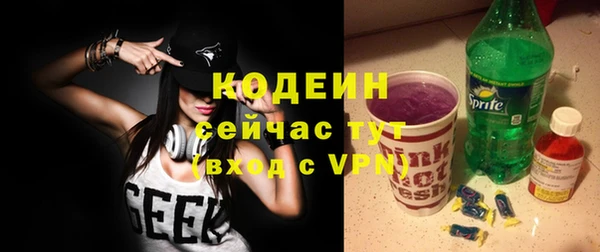 марихуана Волоколамск