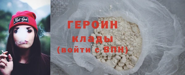 MESCALINE Вяземский