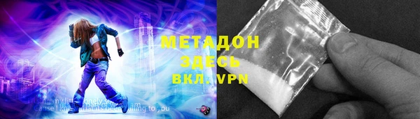 метадон Володарск