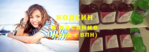 MESCALINE Вязники