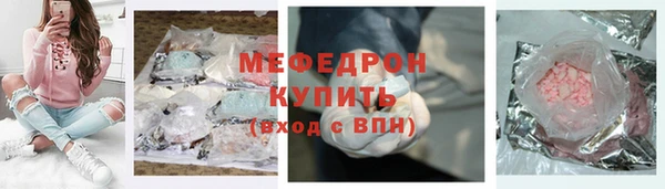 не бодяженный Волосово