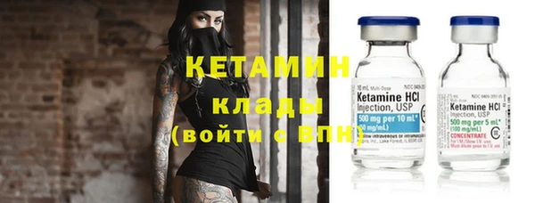 марихуана Волоколамск