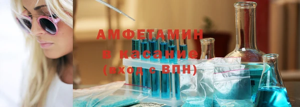 марихуана Волоколамск