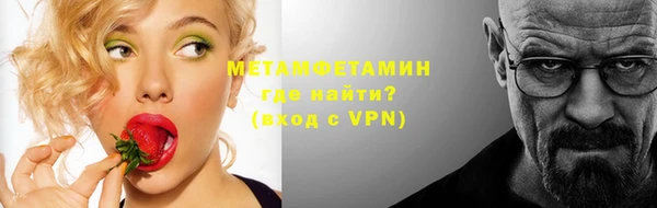 метадон Володарск