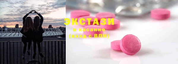 MESCALINE Вяземский
