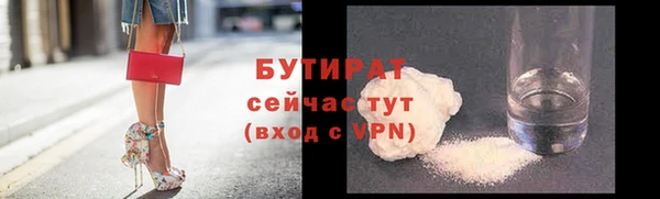 метадон Володарск