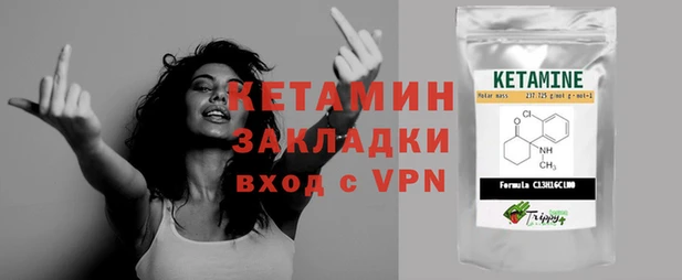 метадон Володарск