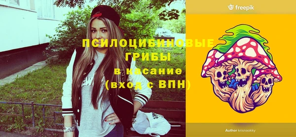 MESCALINE Вязники