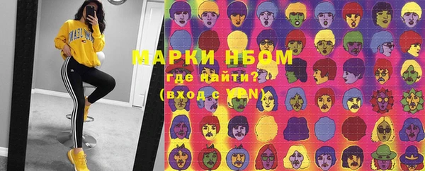 MESCALINE Вязники