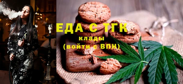 MESCALINE Вяземский