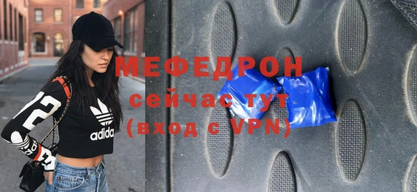 не бодяженный Волосово