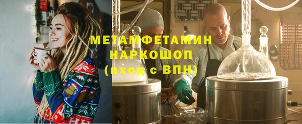 MESCALINE Вяземский