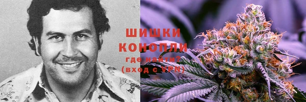 марихуана Волоколамск