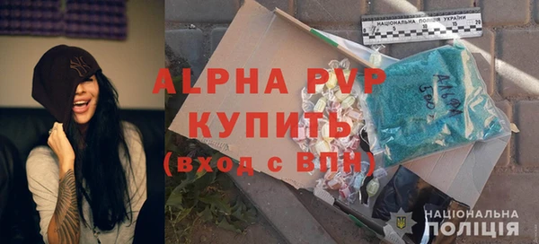 MESCALINE Вяземский
