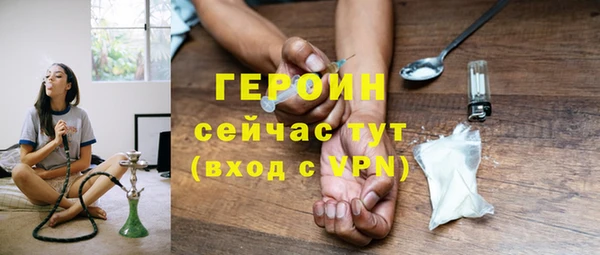 марихуана Волоколамск