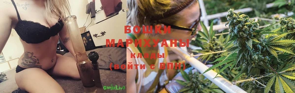 марихуана Волоколамск