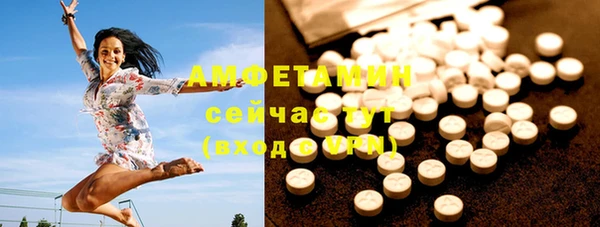 MESCALINE Вяземский