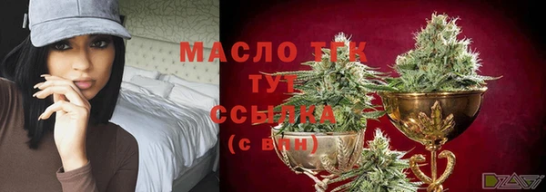 марихуана Волоколамск