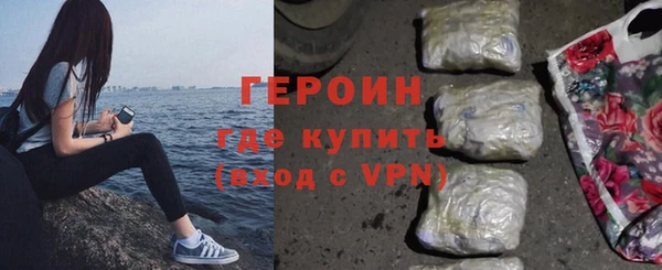 не бодяженный Волосово