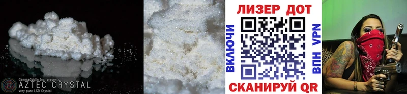 мега ссылки  Иркутск  нарко площадка состав  ЛСД экстази кислота 