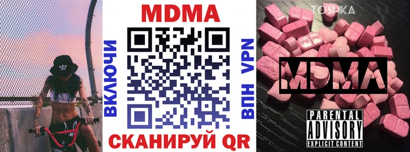 сайты даркнета как зайти  Иркутск  МДМА VHQ  магазин  наркотиков 