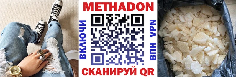 мориарти Telegram  Иркутск  Метадон белоснежный  как найти закладки 