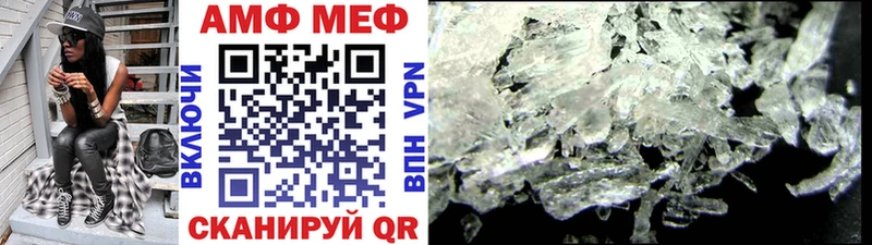 Метамфетамин мет  Иркутск 