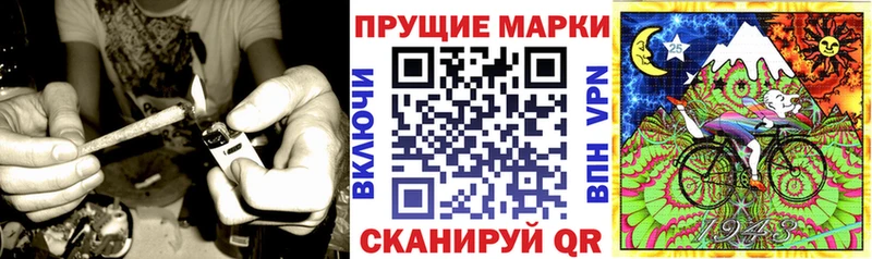 Марки 25I-NBOMe 1500мкг  Иркутск 