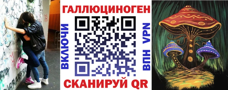 маркетплейс Telegram  OMG tor  Иркутск  Галлюциногенные грибы прущие грибы 